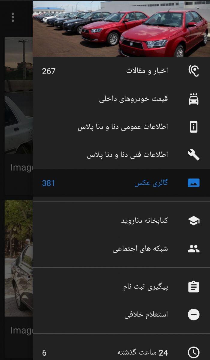 Screenshot 20180710 013200