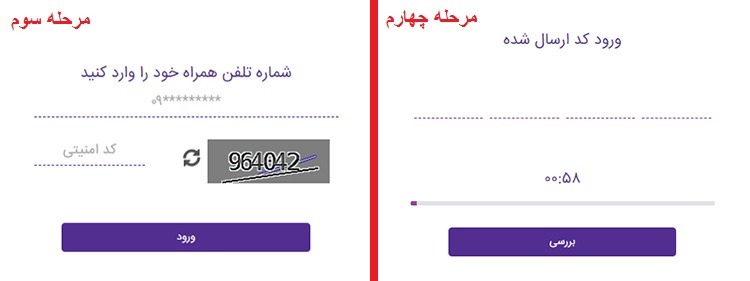 راهنمای ثبت نام کارت سوخت و استفاده از کارت بانکی بهجای آن راهنمای ثبت نام کارت سوخت و استفاده از کارت بانکی بهجای آن