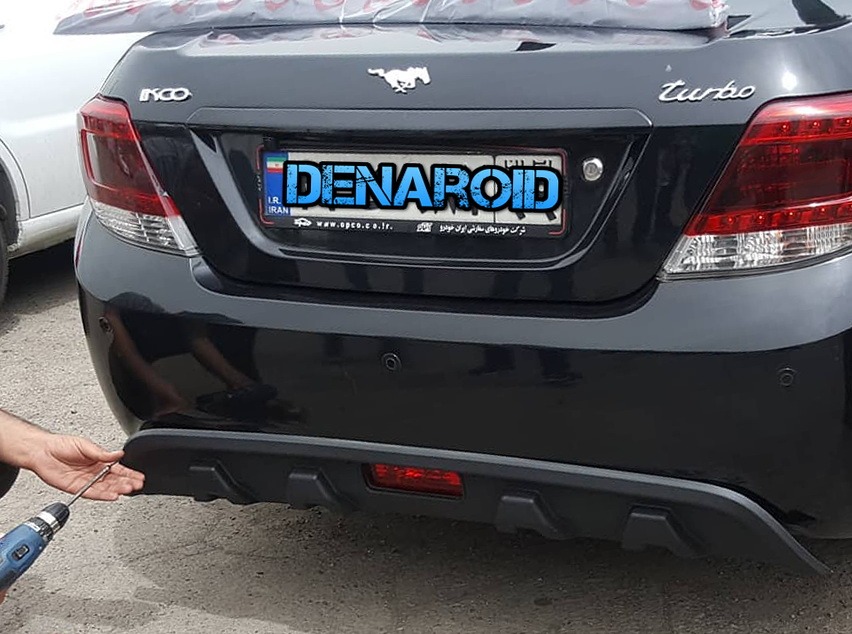 دفیوزر پلاستیکی دنا
